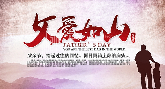 暖氣片大品牌，魯本斯，父親節(jié)祝福